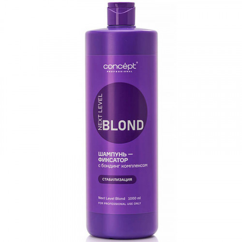 Шампунь-фиксатор с бондинг комплексом Next Level Blond, Concept 1000 мл  