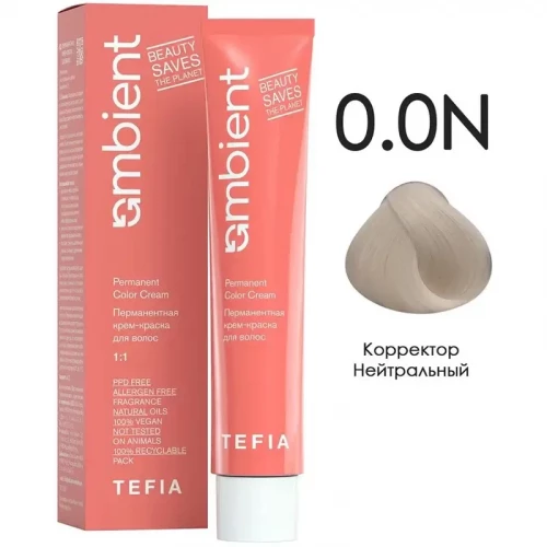 0/0N Корректор Нейтральный, Ambient - Tefia 60 мл  
