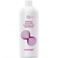 Шампунь-стабилизатор цвета Infinity Service Pro, Concept 1000 мл