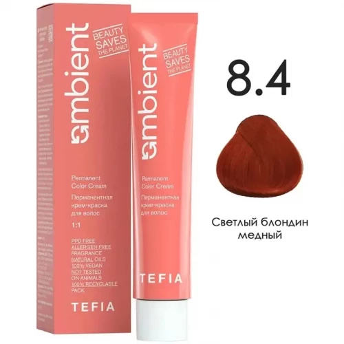 8/4 Светлый блондин медный, Ambient - Tefia 60 мл  