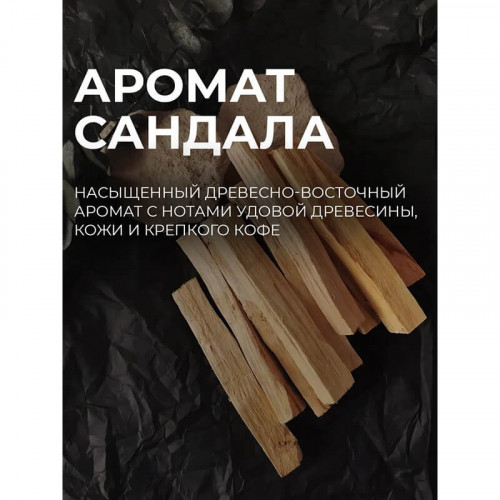 Кондиционер для волос сандал, KONDOR 300 мл