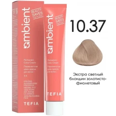 10/37 Экстра светлый блондин золотисто-фиолетовый, Ambient - Tefia 60 мл