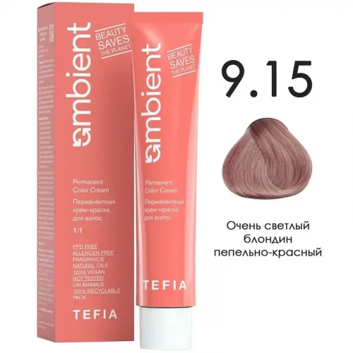 9/15 Очень светлый блондин пепельно-красный, Ambient - Tefia 60 мл  