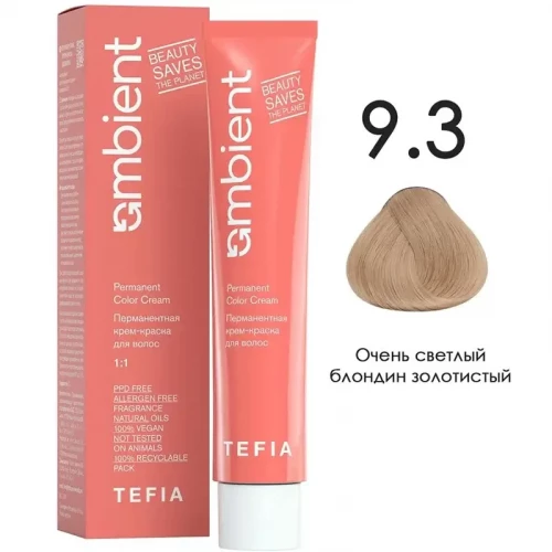 9/3 Очень светлый блондин золотистый, Ambient - Tefia 60 мл