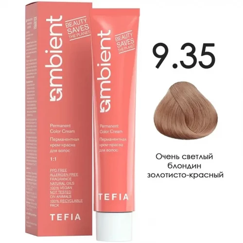 9/35 Очень светлый блондин золотисто-красный, Ambient - Tefia 60 мл  