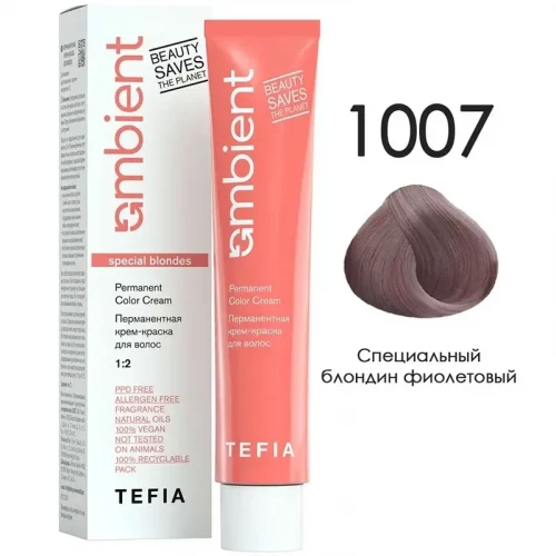1007 Специальный блондин фиолетовый, Ambient - Tefia 60 мл