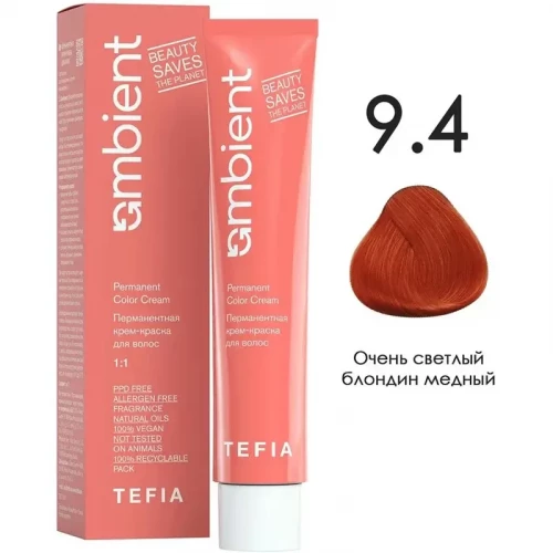 9/4 Очень светлый блондин медный, Ambient - Tefia 60 мл  