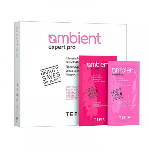 Процедура интенсивного ухода за волосами "Гладкость и Блеск" Ambient Expert Pro — Tefia  