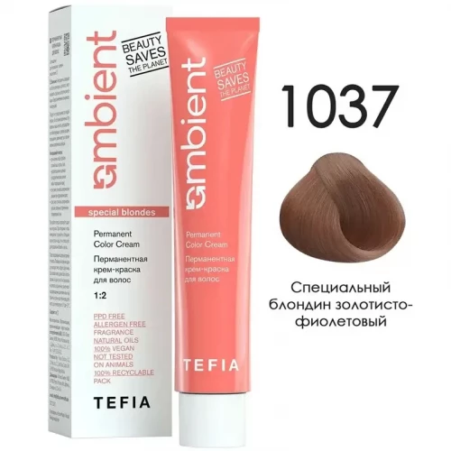 1037 Специальный блондин золотисто-фиолетовый, Ambient - Tefia 60 мл  