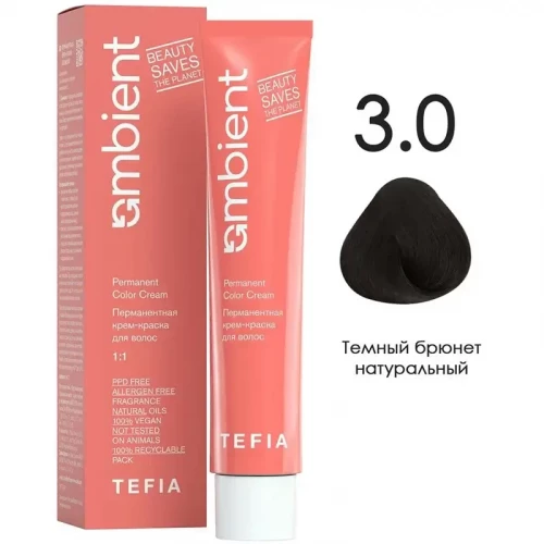 3/0 Темный брюнет натуральный, Ambient - Tefia 60 мл