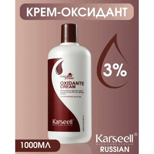 Крем оксидант 3% для окрашивания волос, Karseell 1000 мл  