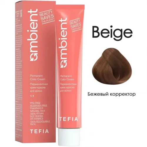 Бежевый корректор, Ambient - Tefia 60 мл  