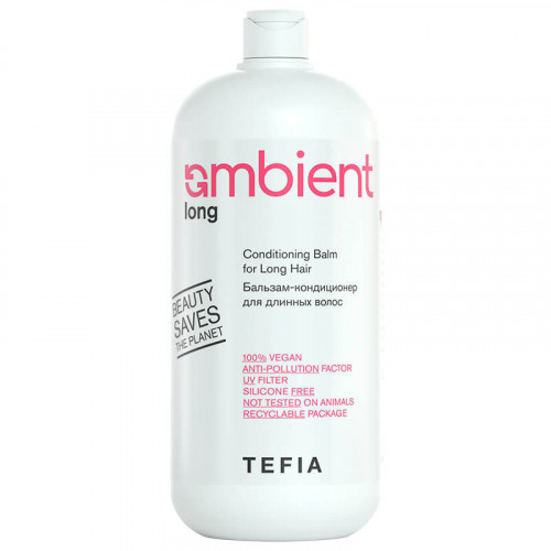 Бальзам-кондиционер для длинных волос Ambient Long — Tefia