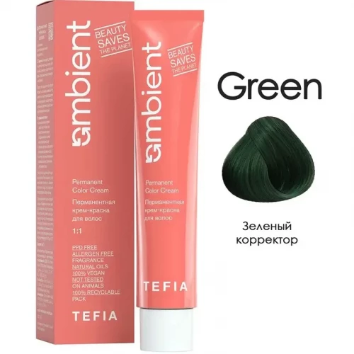 Зеленый корректор, Ambient - Tefia 60 мл  