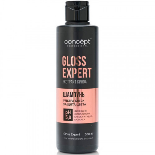 Шампунь для блеска и восстановления волос Gloss Expert Shine Shampoo, Concept 300 мл  