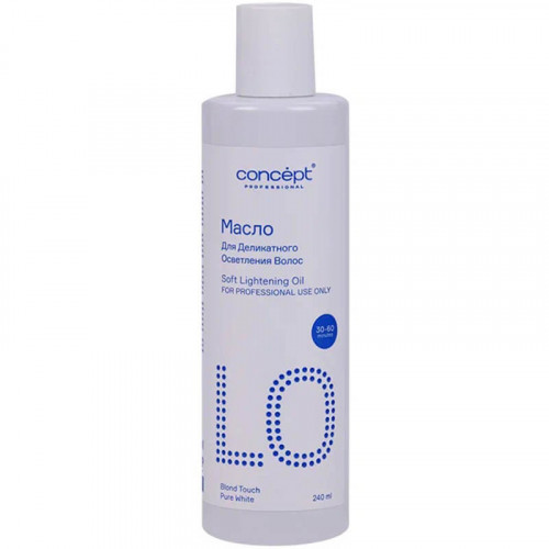 Осветляющее масло для деликатного осветления волос Blond Touch Soft Lightening Oil Pure White, Concept 240 мл