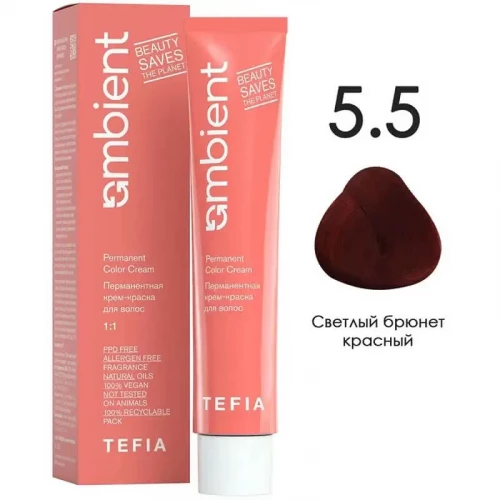 5/5 Светлый брюнет красный, Ambient - Tefia 60 мл  