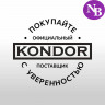 Колба для стерилизации инструментов 1000 мл - Kondor  