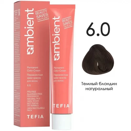 6/0 Темный блондин натуральный Ambient - Tefia 60 мл  