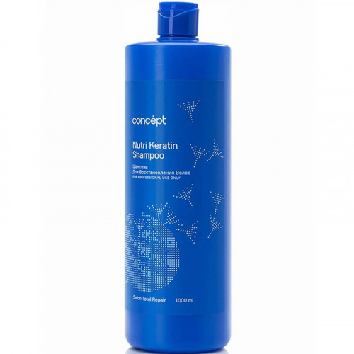 Шампунь для восстановления волос Salon Total Nutri Keratin Shampoo, Concept  