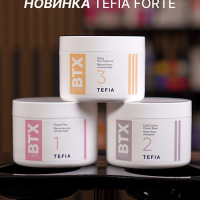 BTX Forte / Трехэтапная программа реконструкции волос